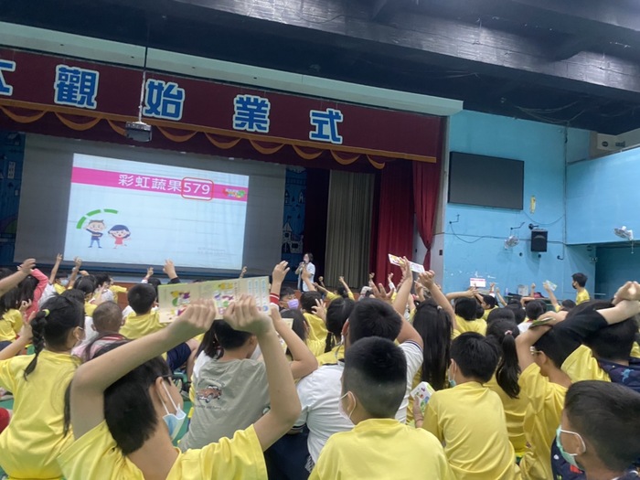 蔬果彩虹579 打造健康下一代