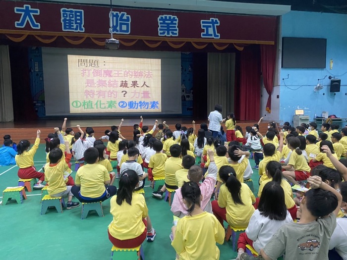 蔬果彩虹579 打造健康下一代