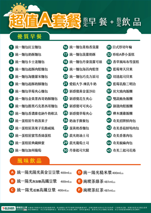 a圖片