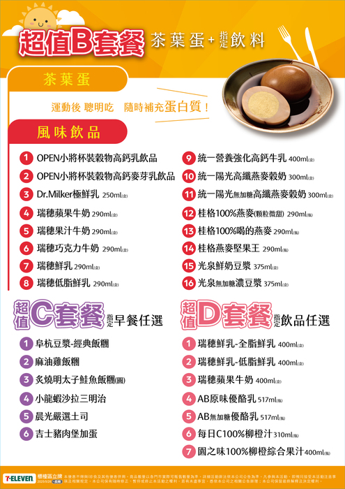 b圖片