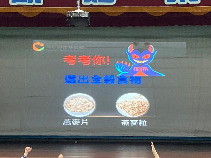 2023.03.03小樂活健康講座