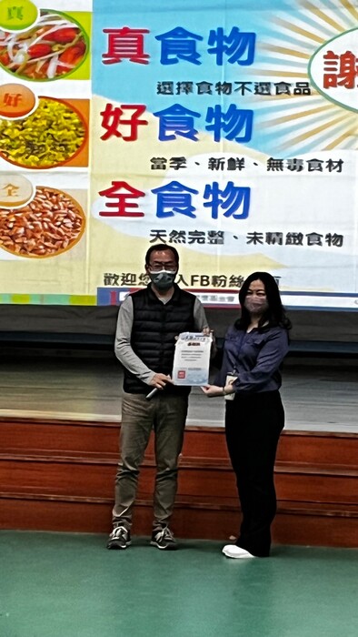 2023.03.03小樂活健康講座