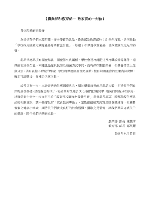 內容圖片